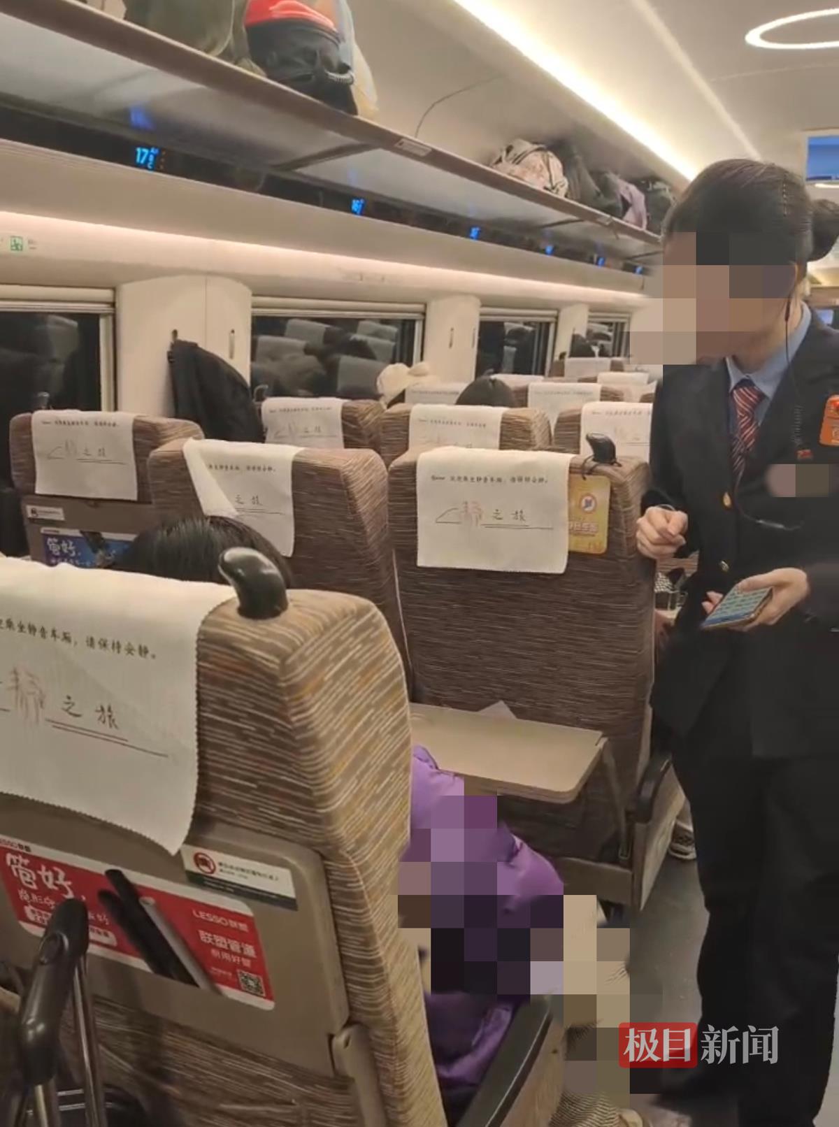 静音车厢家长播动画片音量过大还有多名儿童吵闹12306回应(图3)